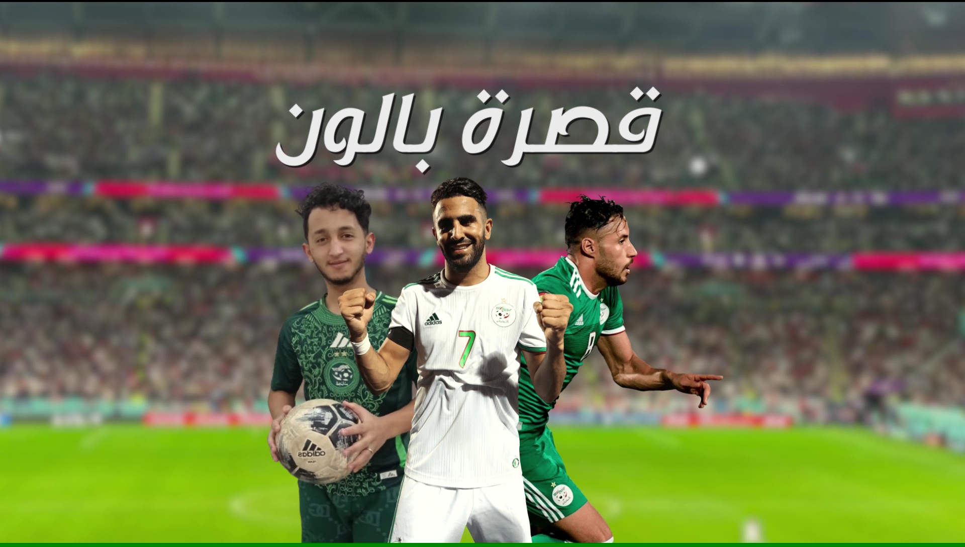 مشروع برنامج رياضي